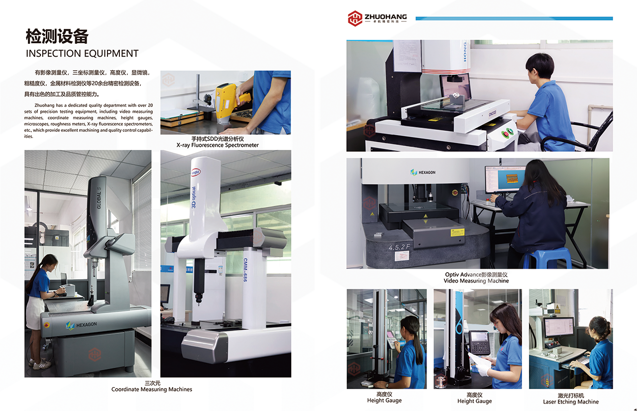 A glance of CNC Machining China factory quality department. Photos of X-ray fluorescence(XRF) spectrometer, Coordinate measuring machines(CMM), optical CMM, height gauges and laser etching machine.